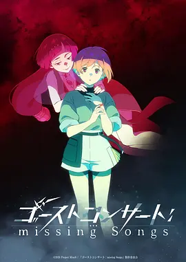 日本科幻动画电影机器人与樱海报 日韩动漫剧场版