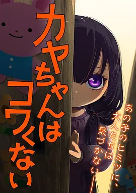 日本动画电影雪国邮差海报 日韩动漫剧场版推荐